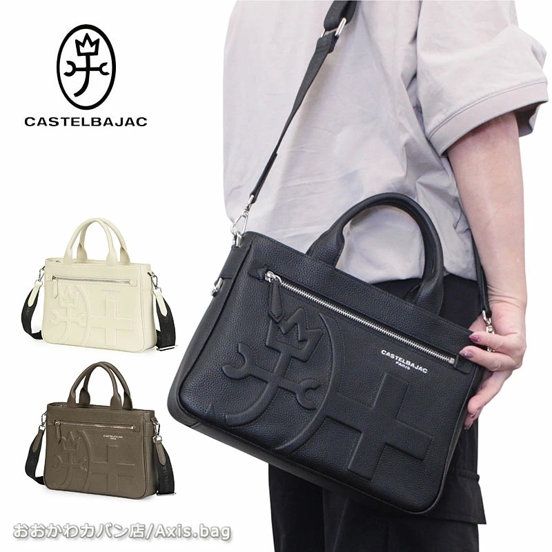 2WAY トートバッグ ショルダーバッグ クラッチバッグ シレーヌ sirene 071511