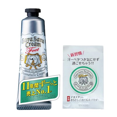 他サイト： 【Amazon.co.jp 限定】【医薬部外品】 デオナチュレ 足指さらさらクリーム 足用 直ヌリ 制汗剤 クリーム 1個(30g)さらさらパウダーサシェ付の商品画像