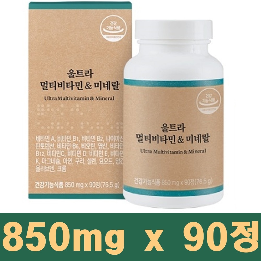 韓国健康食品 - 女エスザウルトラマルチビタミン&ミネラル850mgx90錠 ビタミン13種+ミネラル8種B1B6B12ADK-KFOOD