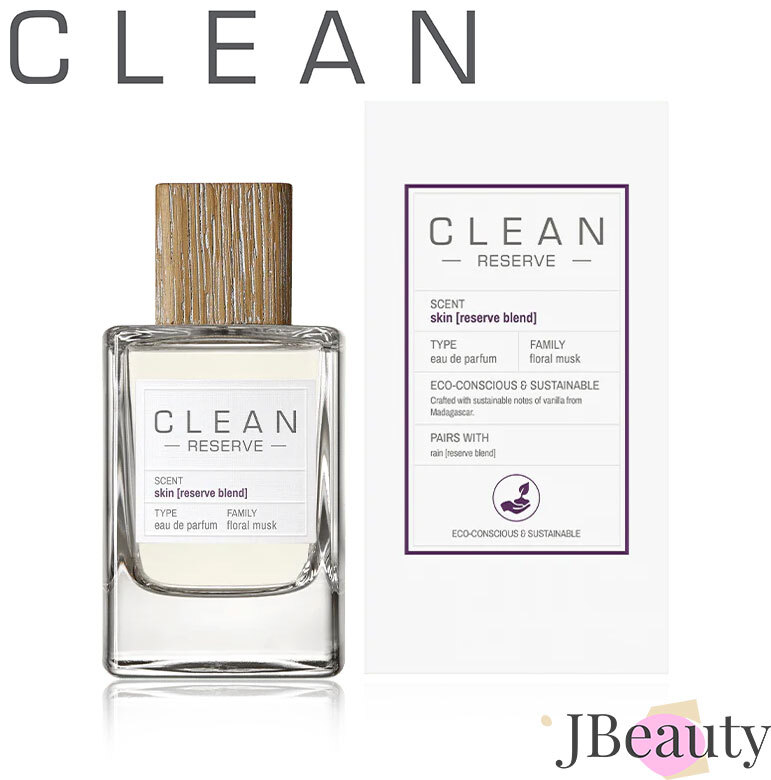 Clean リザーブ スキン EDP 50ml