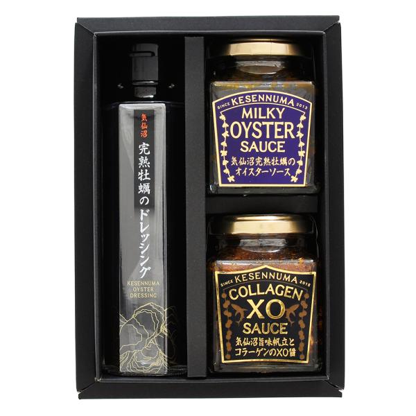 宮城 気仙沼 石渡商店 気仙沼ソース ドレッシングセット SISK
