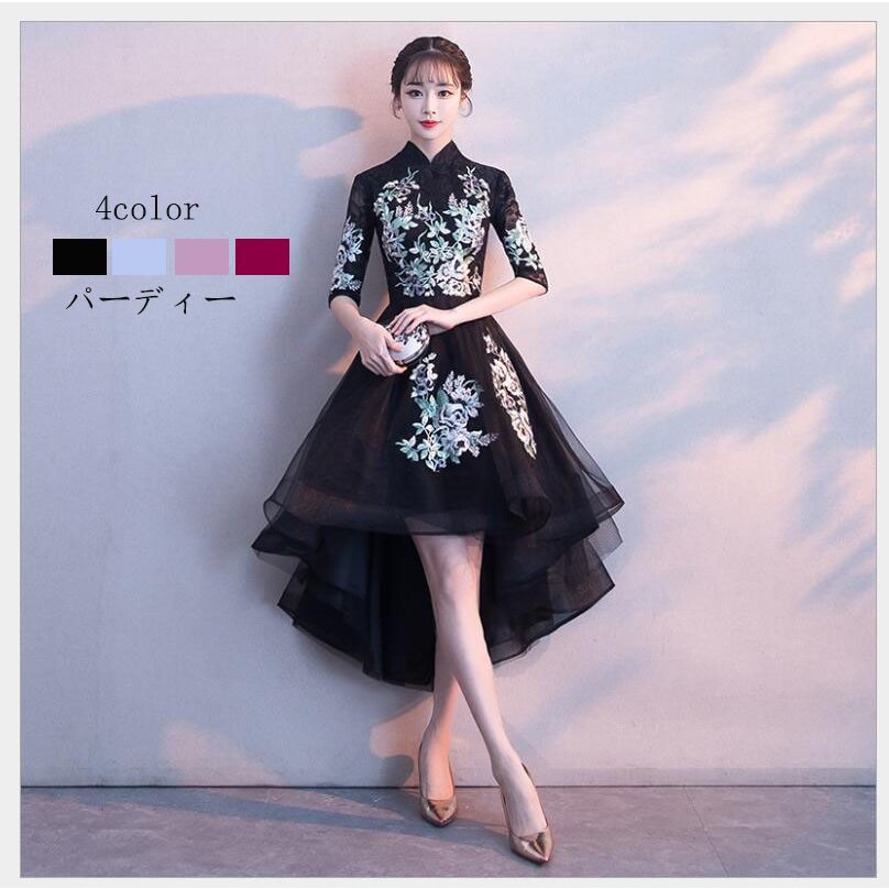 パーティードレス ミモレ丈ドレス ウエディングドレス 立ち襟 不規則 aラインワンピース 結婚式 披