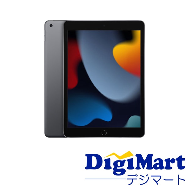 Apple iPad Wi-Fi 256GB MK2N3LL/A [スペースグレイ]【アメリカ版】