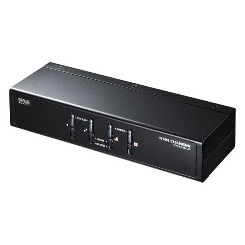 サンワサプライ　PS/2USB両対応パソコン自動切替器(4:1)　SW-KVM4UP