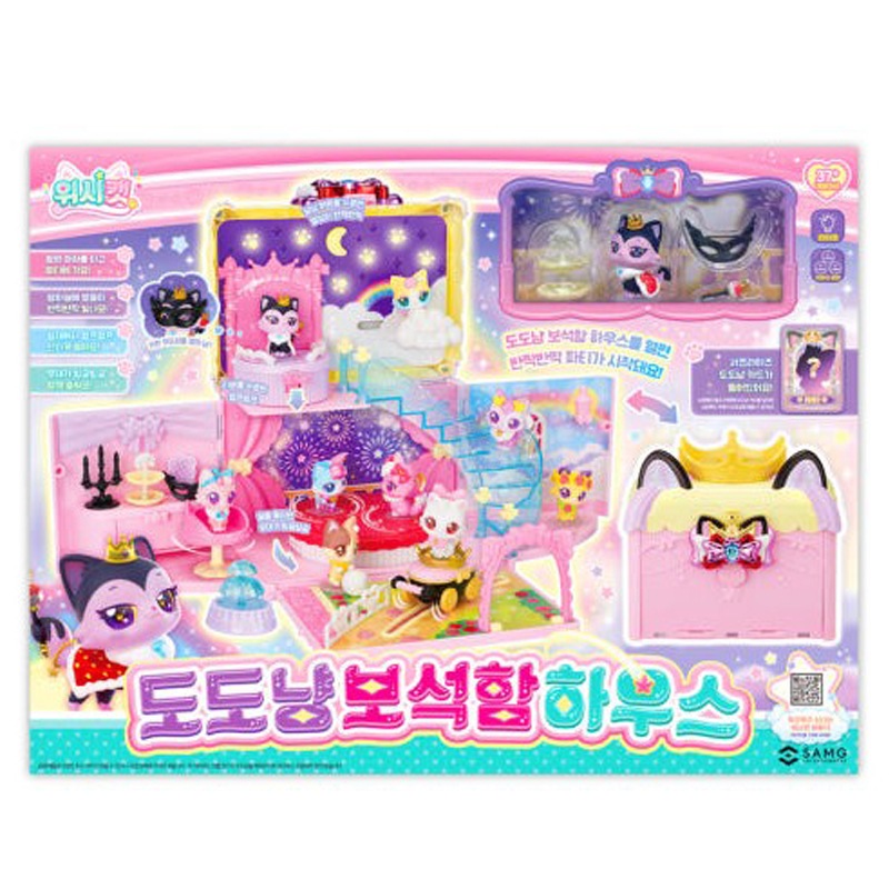 ウィッシュキャット ドドニャン 宝石箱 ハウス フィギュア ハウス 4歳以上 子供用おもちゃ 韓国アニメ 正規ライセンス