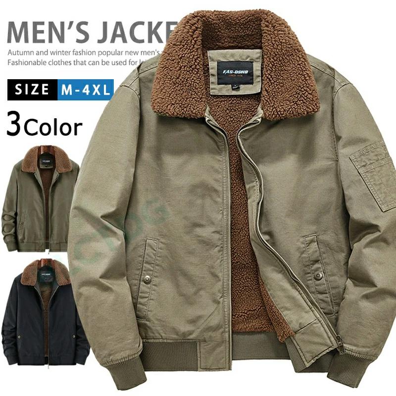 ミリタリージャケット 防寒 裏ボア メンズ N-1 デッキジャケット アウター カジュアル アメカジ ボアジャケット ブルゾン 厚手 暖かい ジャケット ゴルフウェア