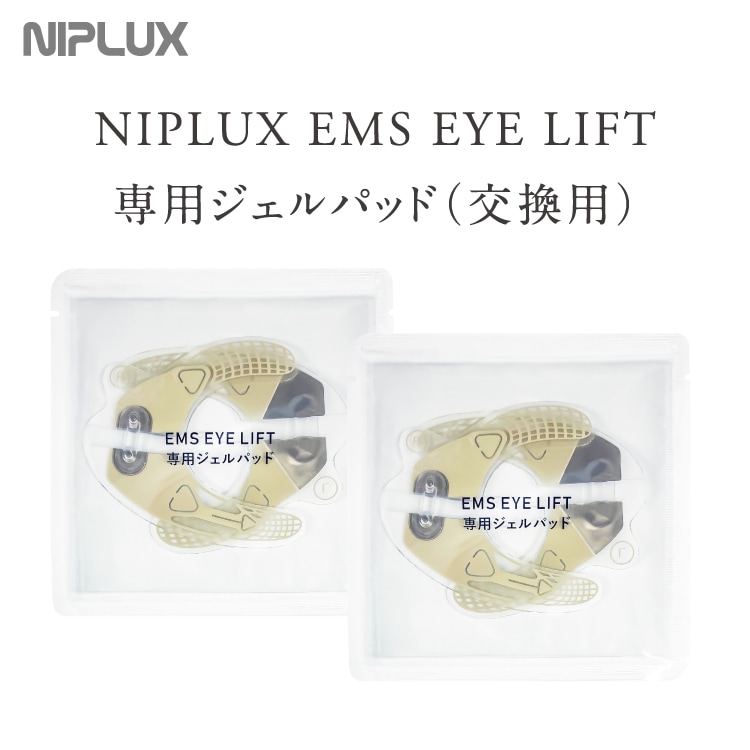 NIPLUX EMS EYE LIFT 美顔器 ＋専用ジェルパッドセット Qoo10] ニップラックス EMS EYE LIFT専用ジェルパッド