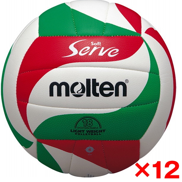 12個セット バレーボール 軽量4号球 ソフトサーブ軽量 V4M3000-L