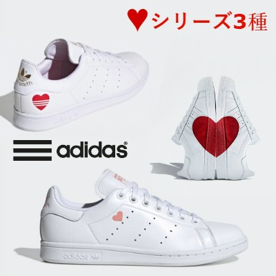 特売 国内発送 Adidas アディダス Superstarスニーカー ハートパッチ 期間限定送料無料 Ultraicon Pk