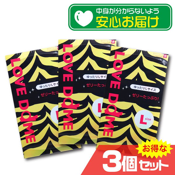 メルカリ便・タフブラック 厚膜黒凸起コンドーム １２個入 - 衛生日用品