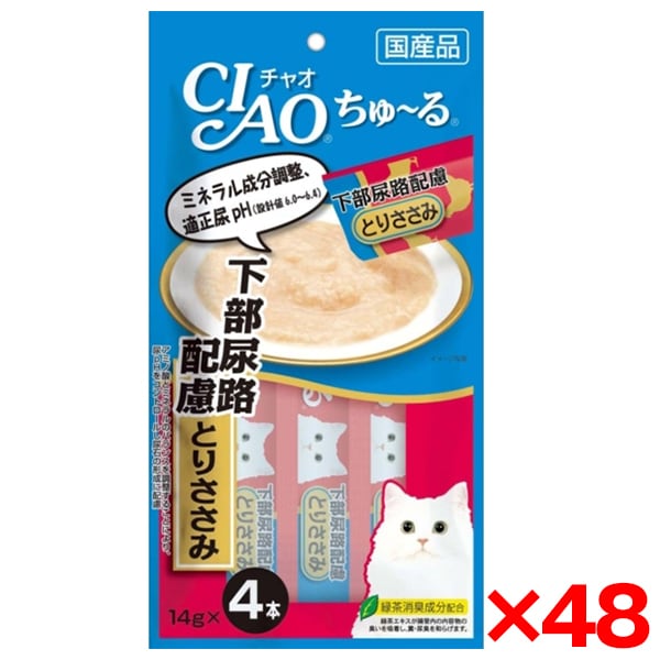 48個セット CIAO(チャオ) ちゅ～る 下部尿路配慮 とりささみ 14g×4本