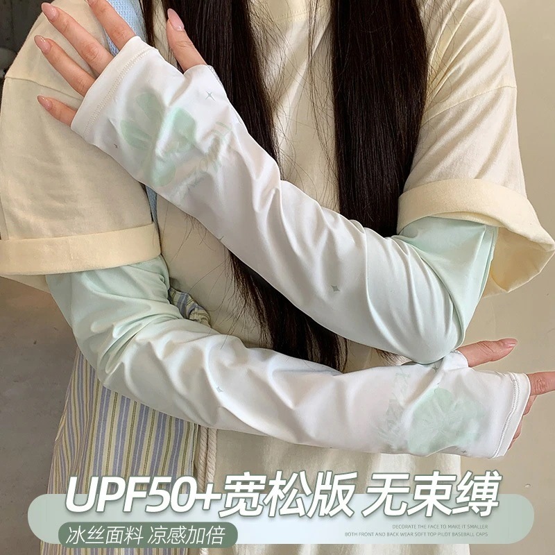 女性用ルーズアイススリーブ日焼け防止と紫外線防止夏用薄手サイクリングアームグローブアイスシルクスリーブ2024新しいスタイル