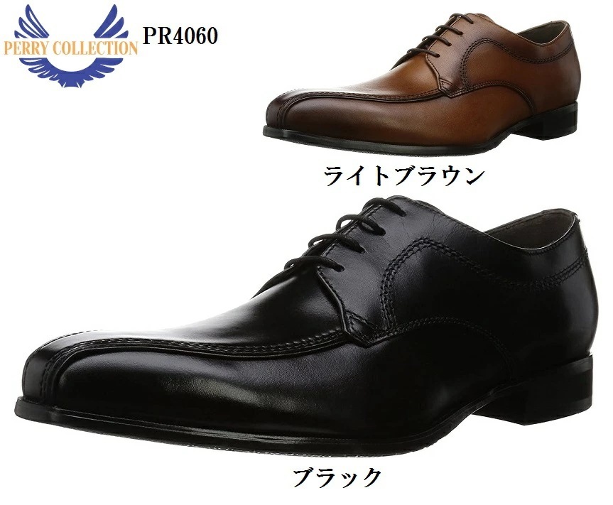 PERRY COLLECTION(ペリーコレクション)PR4060 DS4060後継モデル 本革 外羽根スワロー メンズ