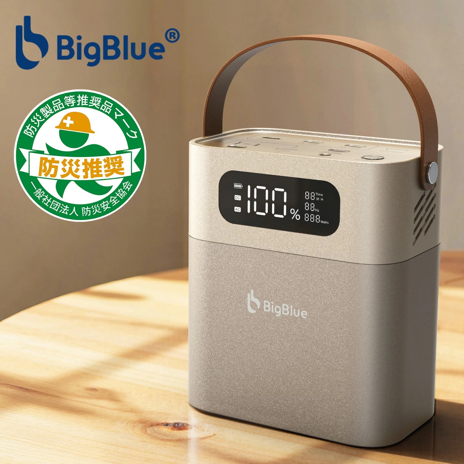 BigBlue リン酸鉄 ポータブル電源 Cellpowa100 パススルー充電対応 機内持ち込み可能 純正弦波 102.4Wh 32,000mAh CP100