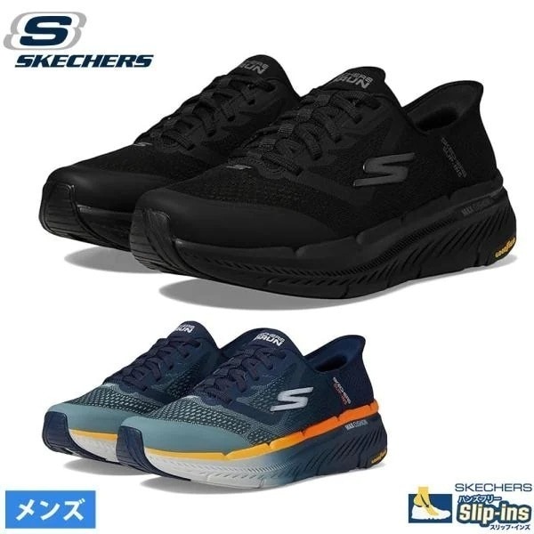 スケッチャーズ スリップインズ メンズ スニーカー 220526 SKECHERS リップイン マックス クッション プレミア 2.0 ハンズフリー 9,450円