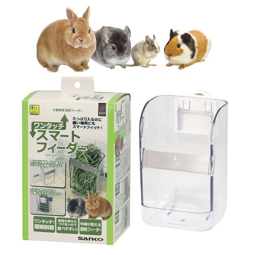 Qoo10] うさぎ・モルモット・チンチラ・デグーなど