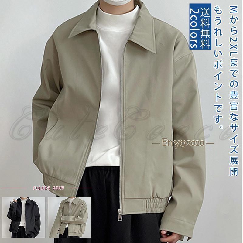 ジャケット メンズ 折り襟 長袖 春物 秋物 前開き ファッション 上品 高級感 シワになりにくい 軽やかな着心地 着回し 通勤 デートアウトドア