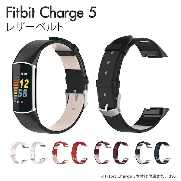 Fitbit Charge2 バンド 交換ベルト 交換用バンド 本革バンド - 時計