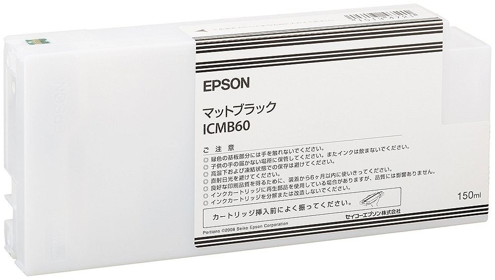 （まとめ買い）純正 インクカートリッジ マットブラック ICMB60 [x3]