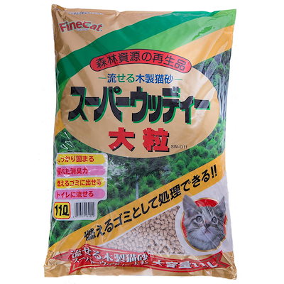 他サイト： 流せる木製猫砂 スーパーウッディー 大粒 11Lの商品画像