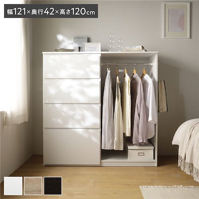 Qoo10] ハンガーラック 約幅121×奥行42×高 : 家具・インテリア