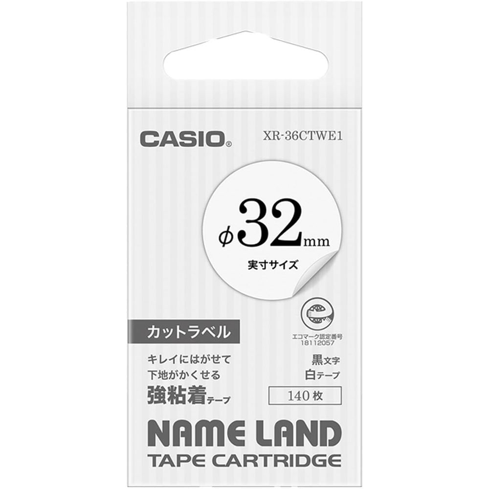 （まとめ買い）ネームランドテープ キレイにはがせて下地がかくせる強粘着テープ 32mm 白地/黒文字 140枚 XR-36CTWE1 [x3] 7,036円