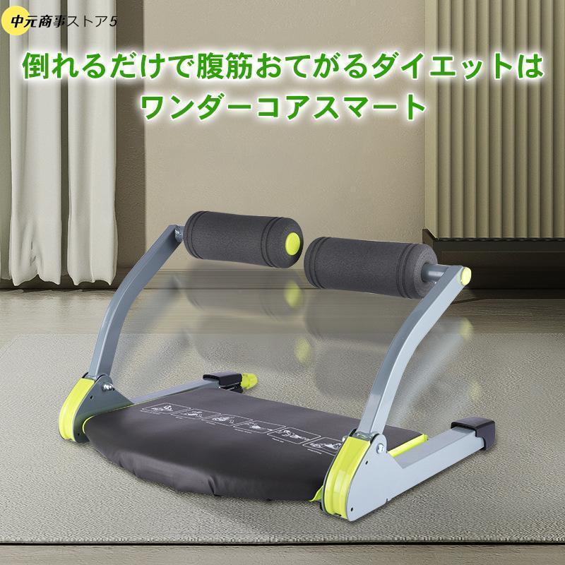 【即納】腹筋マシン ダイエット 腹筋 トレーニング 筋トレ 腹筋マシーン 運動 ダイエット器具 エクササイズ 腹筋トレーニング ながら運動 簡単