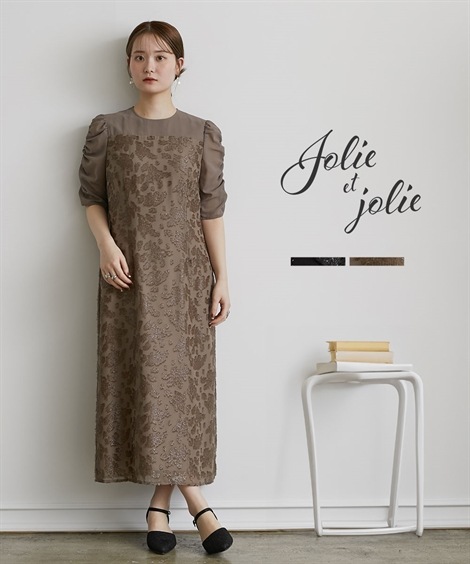 ドレス 結婚式・パーティードレス デザインスリーブカットジャガードワンピースドレス 大きいサイズ有