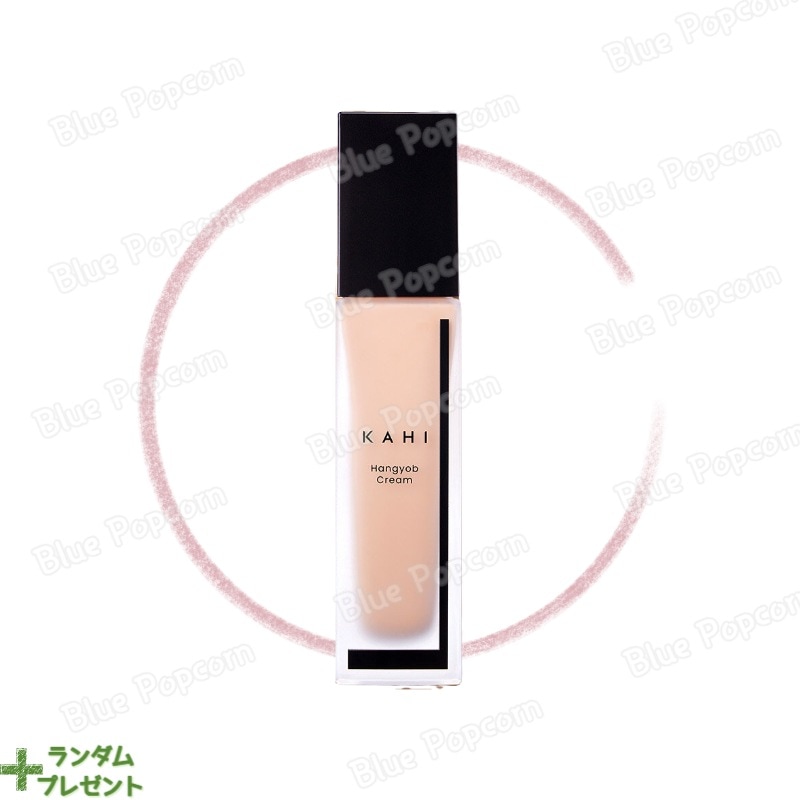 ガヒ 一重 クリーム 30ml