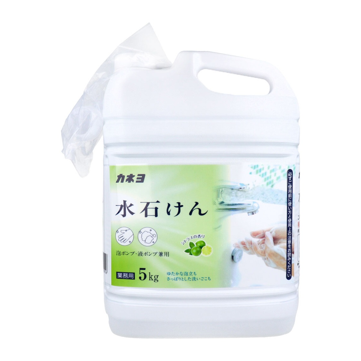 ハンドソープ 水石けん 泡ポンプ/液ポンプ兼用 シトラスの香り 5kg X3本