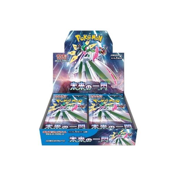 ポケモンカード 未来の一閃 BOX 未開封 拡張パック スカーレット＆バイオレット BOX