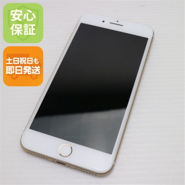 SIMフリー iPhone7 PLUS 128GB ゴールド スマホ apple 133