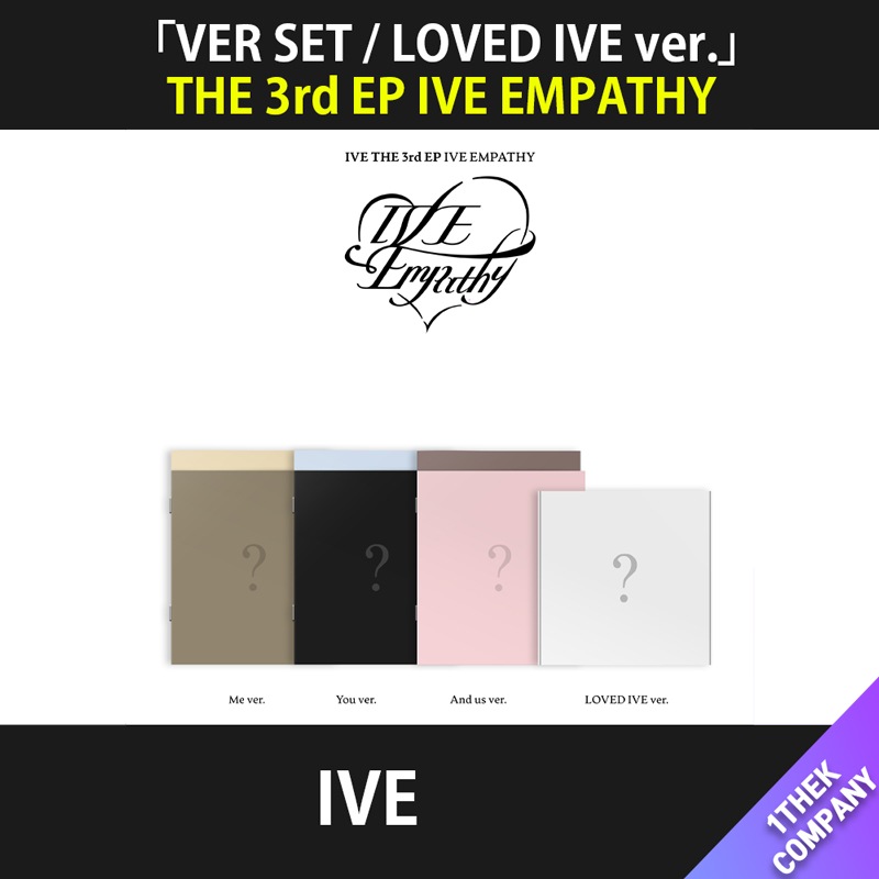 ４種セット（VER SET+LOVED IVE ver.）[オンライン特典] IVE THE 3rd EP IVE EMPATHY
