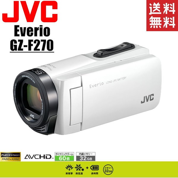 Victor JVC Everio うごか GZ-MG77 ビデオカメラ ホームビデオ