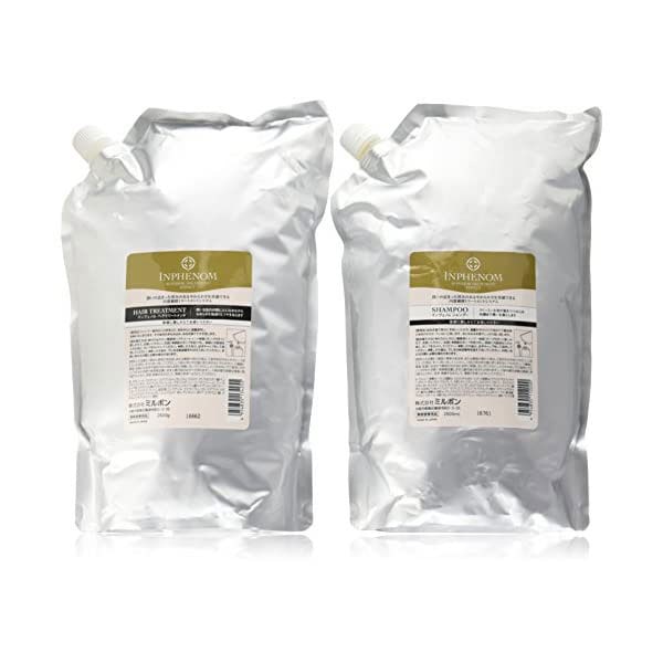 インフェノム シャンプー 2500ml & トリートメント2500g 詰め替え
