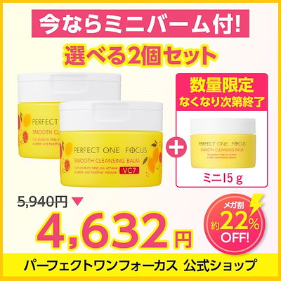 パーフェクトワン　
薬用リンクルストレッチジェル 楽天市場】＼ポイント15倍＆10%OFFクーポン対象 9/4 20:00〜9/11