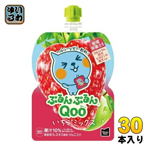 コカ・コーラ ミニッツメイド ぷるんぷるんQoo クー いちごミックス 125g パウチ 30本入 ゼリー飲料 おやつ 手軽