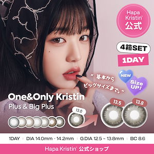Qoo10] Hapa Kristin 【1day 2箱SET】ワンアンドオンリ : コンタクトレンズ
