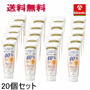 送料無料 20個セット ロゼット 40% スーパーうるおいリフトアップ洗顔 168g×20個セット うるおい成分40％配合 モイスチャー