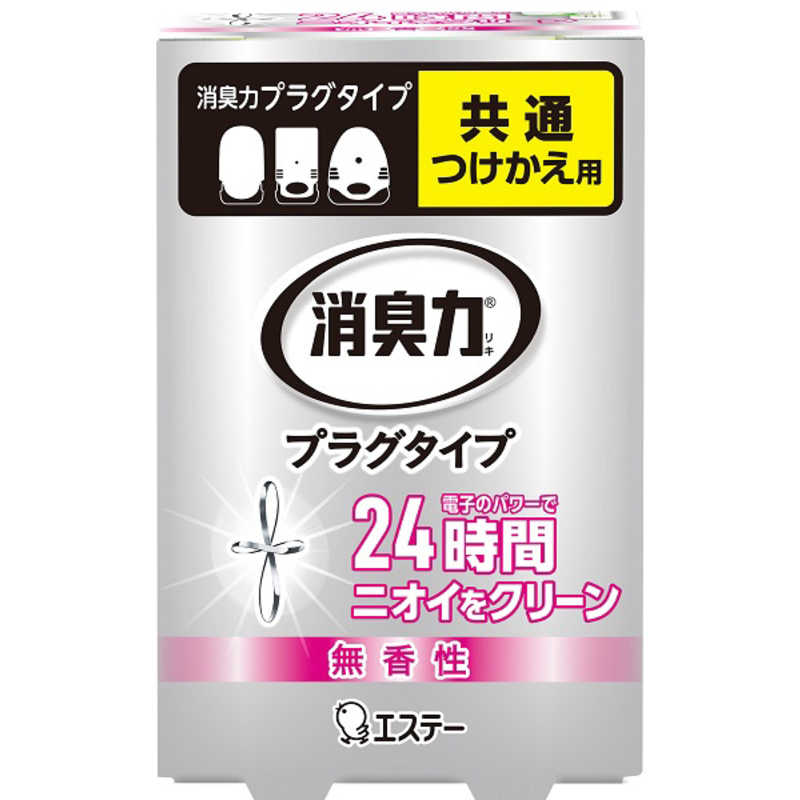 消臭力 プラグタイプの通販・価格比較 - 価格.com