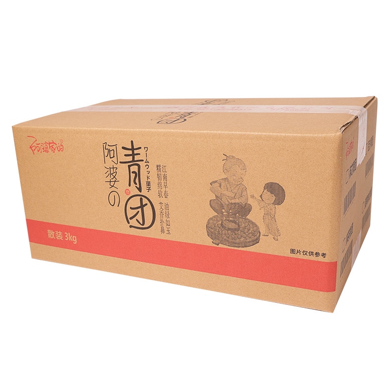 おばあちゃん家のよもぎ青玉卵黄肉綿清明フルーツ伝統菓子よもぎ団子スナック