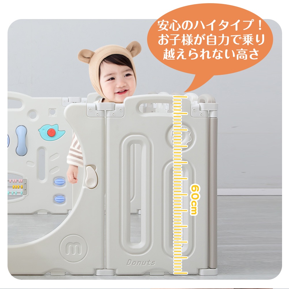 ベビーゲート 赤ちゃんゲート ベビーサークル セーフティガード ジョイント式 ハイタイプ 滑り止め付 簡単組立 子供部屋 サークル スペース ハイタイプ セーフティグッズ