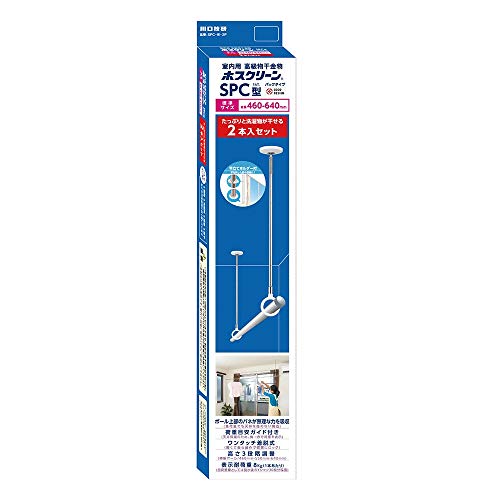 川口技研(Kawaguchigiken) 室内用物干し ホスクリーン SPC-W-2P ホワイト 2 12,628円