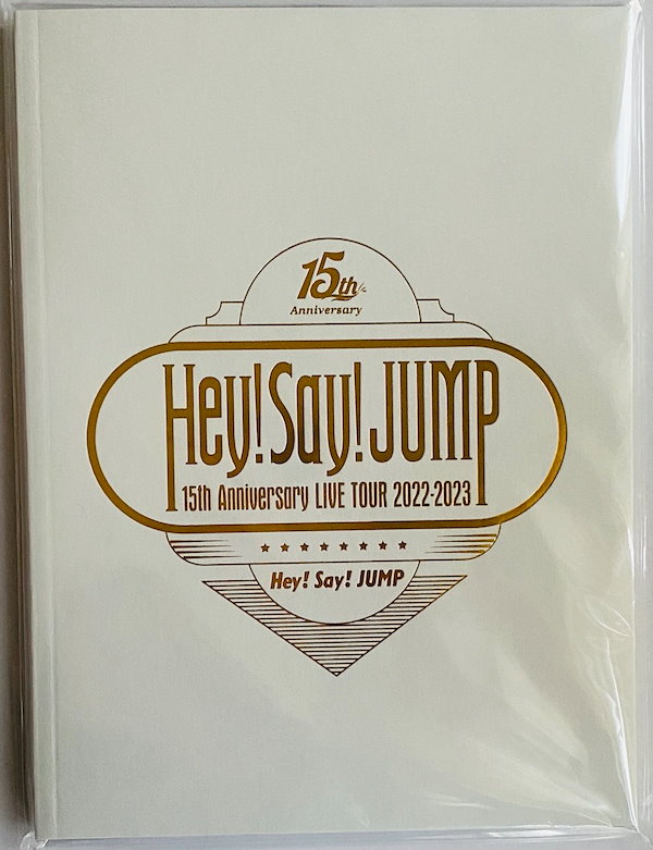 本日限定セール』Hey!Say!JUMP 15th Anniversary - アイドルグッズ