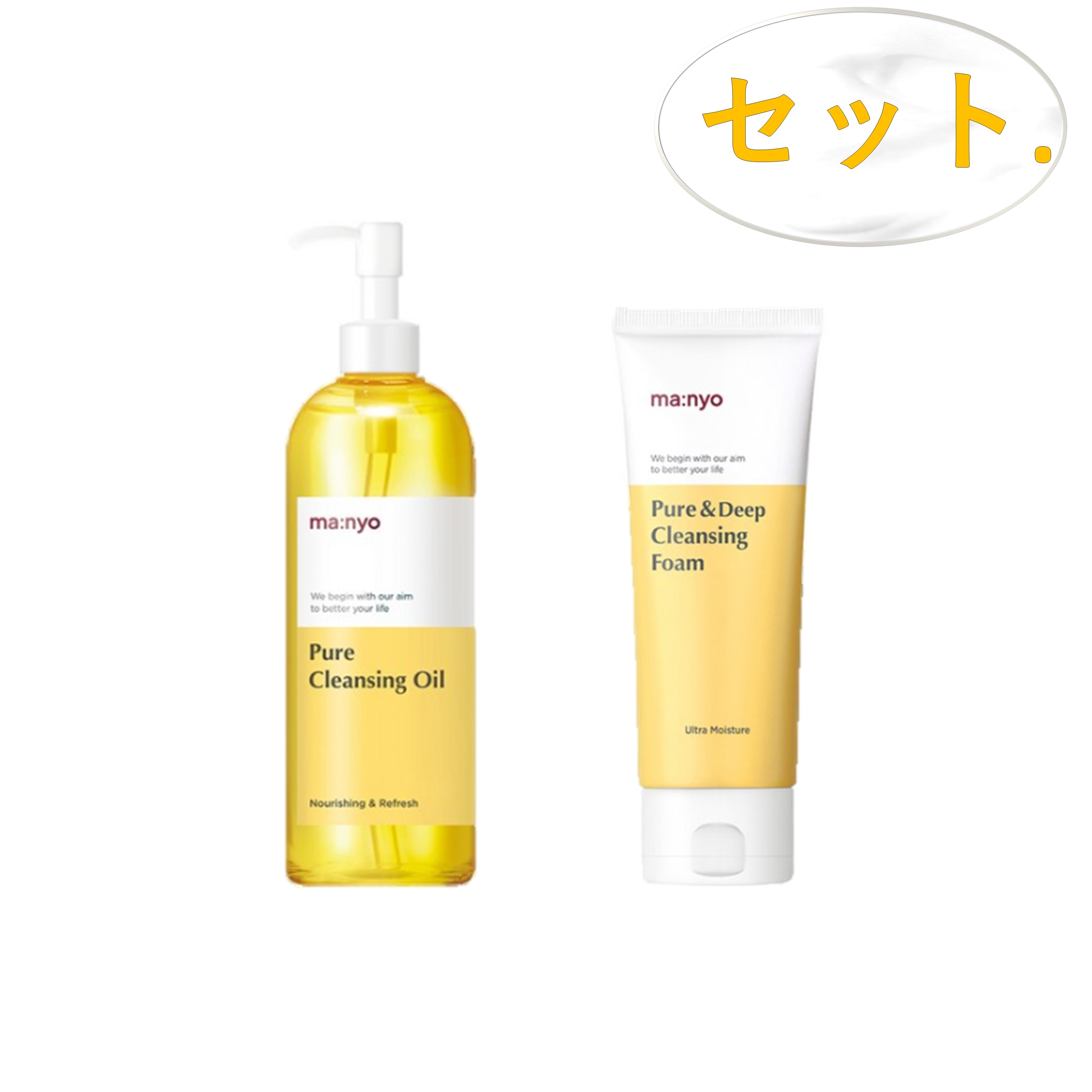 韓国化粧品魔女工場ピュア＆クレンジングセット