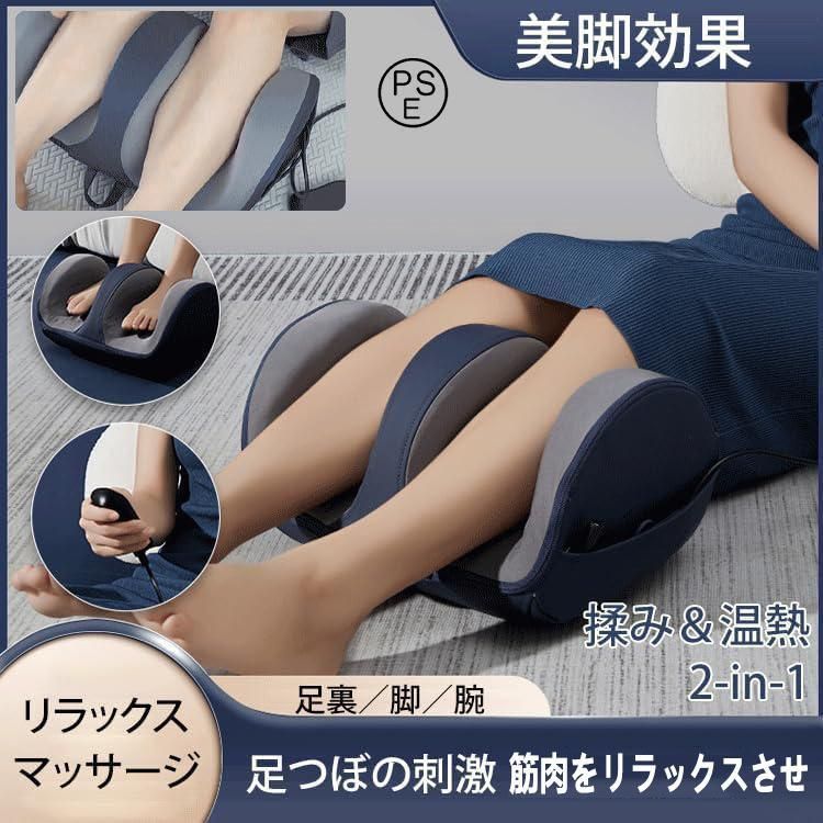 【2025 新登場 】フットマッサージャー ふくらはぎ 足 マッサージ器 マッサージ機 エアマッサージャー 加圧 着圧 足先 足首 足裏 太もも フット 腕 四肢 電動マッサージ 気圧 3段階調整 フ