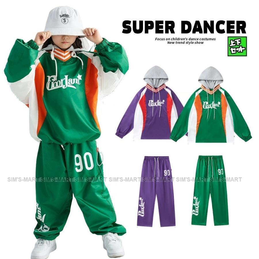 新しい子供用ダンスウェア ヒップホップ 衣装 キッズダンス衣装 セットアップ 子供ダンス服 派手 緑 紫 hiphop ダンス衣装 キッズ 男の子 ガールズ プルオーバー パンツ K-POP 韓国 2