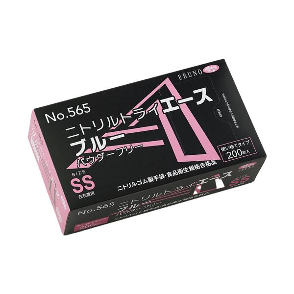 （まとめ） エブノニトリルトライエース ブルー パウダーフリー SS No-565 1箱（200枚） [x5セット]