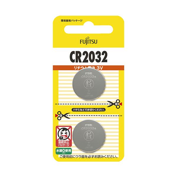 （まとめ） FDK 富士通リチウムコイン電池 3V CR2032（2B）N 1パック（2個） [x10セット]