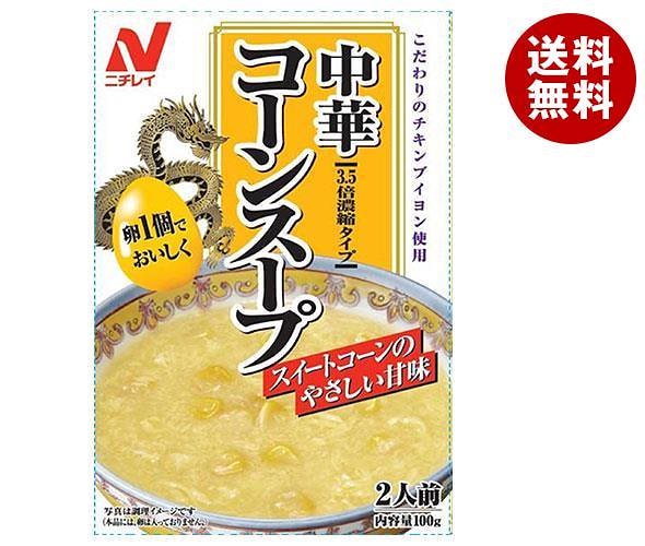 ニチレイ 中華コーンスープ 100g×40個入×(2ケース)